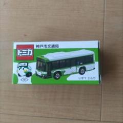 2025年最新】神戸市バス トミカの人気アイテム - メルカリ