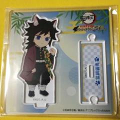 鬼滅の刃　冨岡義勇　ちびキャラアクスタ　特別任務　ナンジャタウン