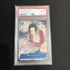 ワンピースカード ストレージボックス ハンコック パラレル コンパス PSA10 ワンピースカード ストレージボックス ハンコック パラレル