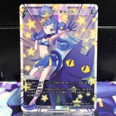 2025年最新】WIXOSの人気アイテム - メルカリ