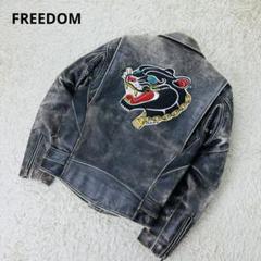 FREEDOM ダブルライダース 牛革 パンサー 刺繍 ビンテージ加工