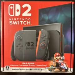 Nintendo Switch 2 日本語対応 本体 マリオカートワールド