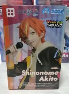2025年最新】東雲彰人フィギュアの人気アイテム - メルカリ