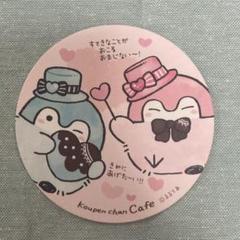 【コウペンちゃん】コラボカフェ　コースター