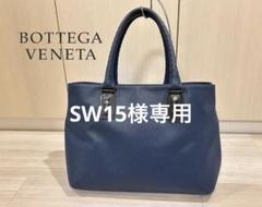 2025年最新】BOTTEGA VENETA ボッテガヴェネタ マルコポーロ