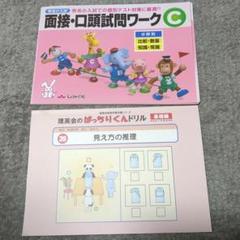 2025年最新】理英会 ペンの人気アイテム - メルカリ