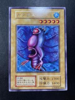 遊戯王　初期　ノーマル　字レア　1650枚以上 字レア　大量あり ② Amazon.co.jp: 遊戯王 カード 記号なし 初期 型番無し ノーマル