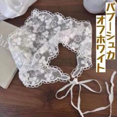 バブーシュカ　韓国　ヘッドアクセ　レース　スカーフ　ヘッドドレス　花　春　夏