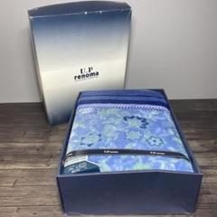 家庭で洗える レノマ 毛布 140cm×200cmアクリル100% renoma