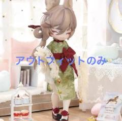 不可食用人形 月飛び時間 梧秋 アウトフィット BJD オビツ11 ob11