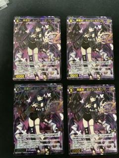 ウィクロス  ミュウ フラッター　LRP 2025年最新】wixoss ミュウの人気アイテム - メルカリ