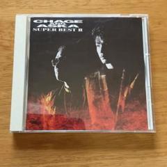 2025年最新】CHAGE ASKA LPの人気アイテム - メルカリ
