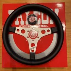 安いワタナベ ファルコンの通販商品を比較 | ショッピング情報の
