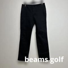 50023 beams golfストレートレッグパンツ サイドジッパー付Mサイズのサムネイル