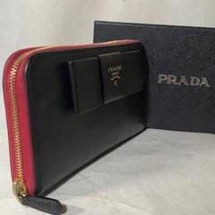 美品PRADAサフィアーノ三角ロゴリボン長財布 ピンク×黒