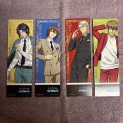 【テニプリスト 2023 WINTER】チケット風しおり テニプリスト2023 WINTER 君島育斗 通販限定特典 チケット風
