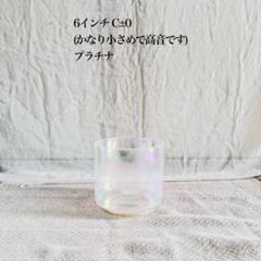 2025年最新】アルケミーボウルの人気アイテム - メルカリ
