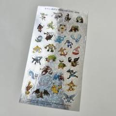 【当時物・未使用品】ポケモンレトロ◇スタンプはんこ10個セット◇希少品レア 初期グッズ】 ポケモン スタンプ 10個セット ミニフィギュア
