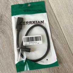 USB Type C 3.1 オス − メス タイプC延長ケーブル　３０cm