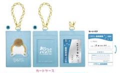 【完売品】新品 劇場版おっさんのパンツがなんだっていいじゃないか！カードケース