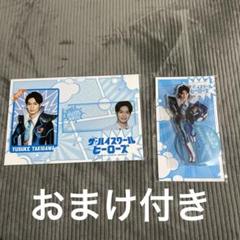 那須雄登 グッズ まとめ売り 2025年最新】那須雄登グッズの人気アイテム - メルカリ