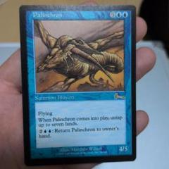 パリンクロン マジック：ザ・ギャザリング（mtg）1枚 - メルカリ