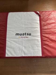Amazon｜ムアツ スリープスパ ふとん PLATINUM ハード Sp-2  (ダブル)9×140×200cm：新開発“3フォーム構造”身体をしっかりと支える硬めのタイプ／型番：2220108813939｜敷きふとん  オンライン通販