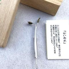 【希少！】【帯あり】金工の伝統技法 金工の伝統技法 | 香取 正彦 |本 | 通販 | Amazon
