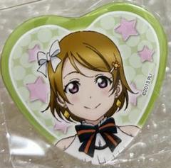 南ことり 缶バッジ ラブライブ！スクールアイドルフェスティバル2 MIRACLE LIVE! 缶