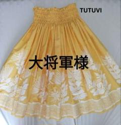 2025年最新】tutuvi パウスカートの人気アイテム - メルカリ