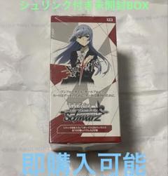 (未使用･未開封品)　ヴァイスシュヴァルツ トライアルデッキ キズナイーバー 0pbj0lf Amazon.co.jp: 【未開封】ヴァイス シュヴァルツ トライアル