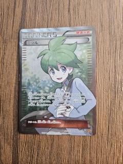 ただの出品者 ミツル SR XY6 エメラルドブレイク ミツル SR XY6 エメラルドブレイク 089/078 - ポケモンカード