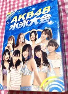 AKB48 水泳大会 DVD-BOX - メルカリ