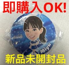 2025年最新】ベイスターズ diana 缶バッジの人気アイテム - メルカリ