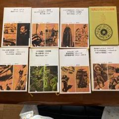 筑摩書房 世界ノンフィクション全集 47冊セット 新品入荷 筑摩書房 世界ノンフィクション全集 23冊 文学・小説