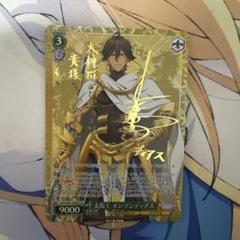 ヴァイスシュバルツ 太陽王オジマンティアス SPサイン入りカード