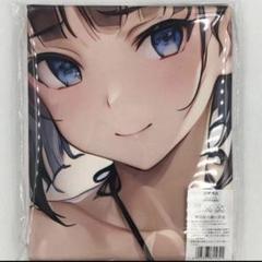 2025年最新】直葉 タオルの人気アイテム - メルカリ