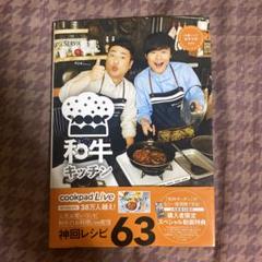 林勇 cookpad Live NATSLIVE レシピカード45枚セット 声優 林勇 cookpad Live NATSLIVE レシピカード45枚セット 声優 2025