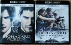 バイオハザード ヴェンデッタ デスアイランド4K ULTRA HD 2作