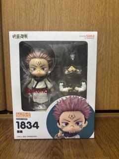 呪術廻戦　ねんどろいど　宿儺 ねんどろいど 宿儺