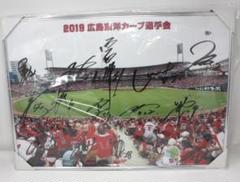 ★超希少★ 2019年 広島東洋カープ 選手会 直筆サイン パネル 寄せ書き 2019年広島カープ選手会直筆サインパネル