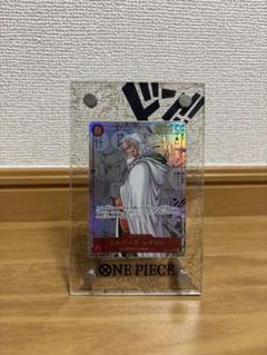 ワンピースカード　レイリー