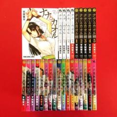 ナナとカオル　シリーズ完結全28巻セット　甘詰留太 91pJB7dJwGL._UF350,350_QL50_.jpg
