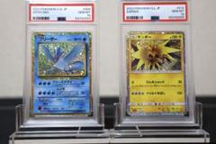 PSA10 連番】サンダー フリーザー【ポケモンカードクラシック