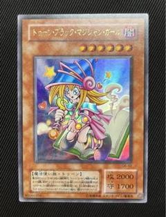 遊戯王　トゥーンブラックマジシャンガール　ウルトラレア　G6