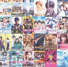 映画フライヤー④