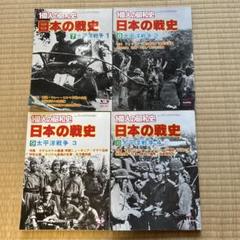 一億人の昭和史　15巻まとめ売り　昭和史/戦争/事件 Amazon.co.jp: 一億人の昭和史 15冊セット (一億人の昭和史) : 本