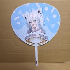 ホロライブ　うちわ　白上フブキ　梅田　限定　非売品　特典　大阪