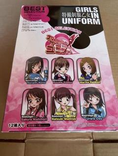 ガールズインユニフォーム　特撮制服乙女 ベストセレクション1BOX Amazon.co.jp: 特撮制服乙女 ガールズ・イン・ユニフォームVOL.1