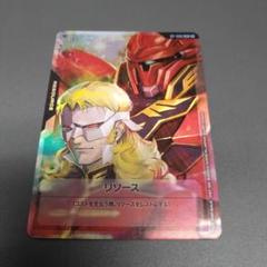 ガンダムエース9月号の付録カード フル・フロンタル&シナンジュ1枚セット